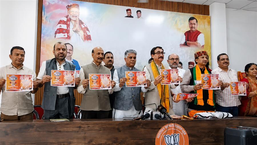 भाजपा ने लॉन्च किया पालमपुर नगर निगम का विजन डॉक्यूमेंट, शहीदों की स्मृति और पर्यटन विकास पर विशेष फोकस