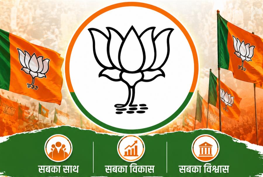 निकाय और पंचायतीराज चुनावों में भाजपा ने बनाई निर्णायक बढ़त, कांग्रेस संगठनात्मक स्तर पर पिछड़ी