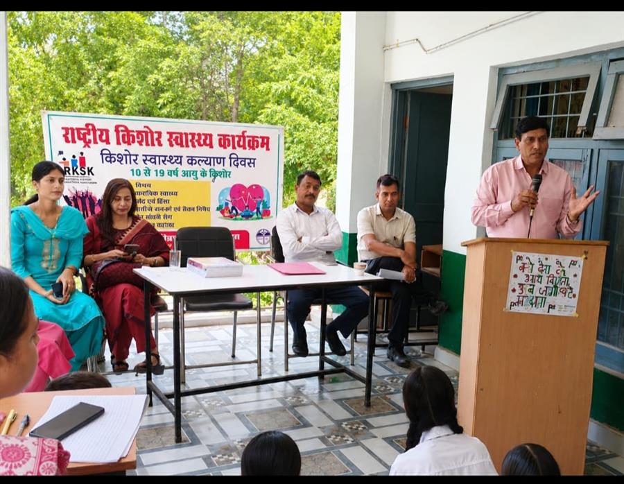 राजकीय वरिष्ठ माध्यमिक पाठशाला लोहारा में मनाया गया किशोर स्वास्थ्य एवं कल्याण दिवस