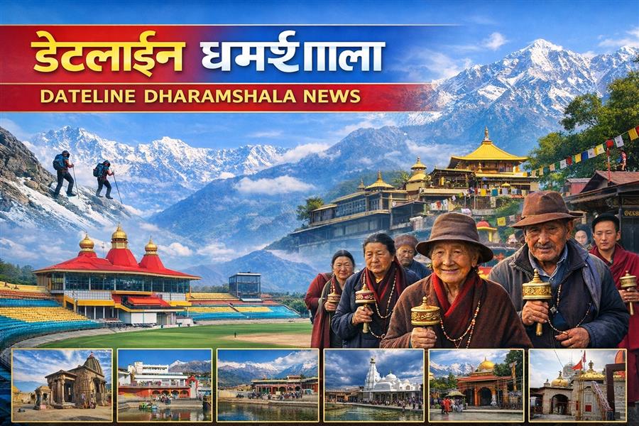    धर्मशाला में अफगानिस्तान मुकाबले पर बारिश का साया, प्रशंसकों की निगाहें मौसम पर
