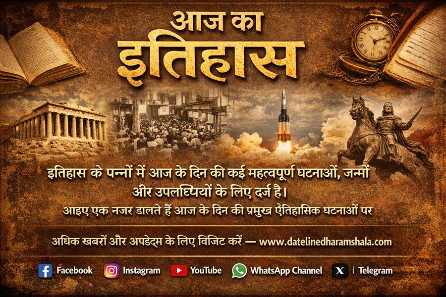 आज ही के दिन जापान के पूर्वोत्तर तट पर आए विनाशकारी सुनामी में हजारों लोगों की मौत हुई