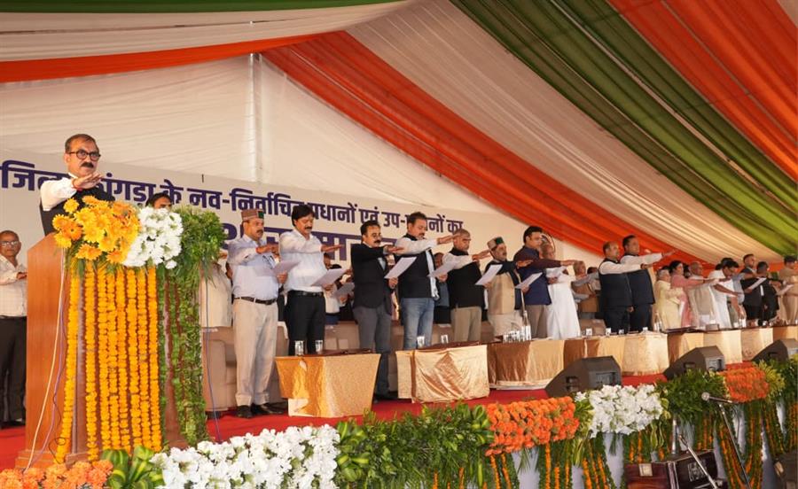 मुख्यमंत्री ने कांगड़ा जिले के नवनिर्वाचित पंचायत प्रधानों एवं उप-प्रधानों को शपथ दिलाई