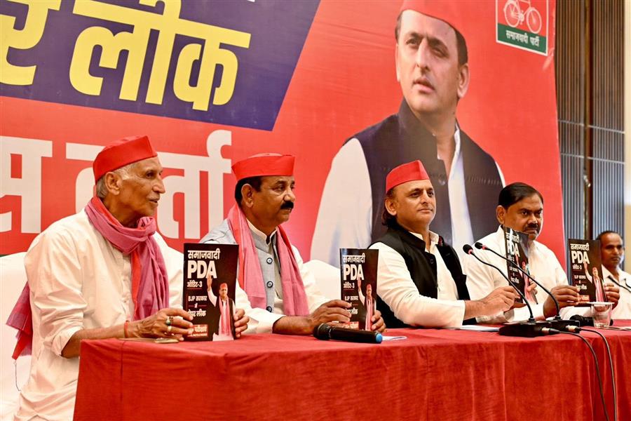 भाजपा सरकार नौकरियों में संगठित रूप से घोटाला कर रही है - अखिलेश यादव  