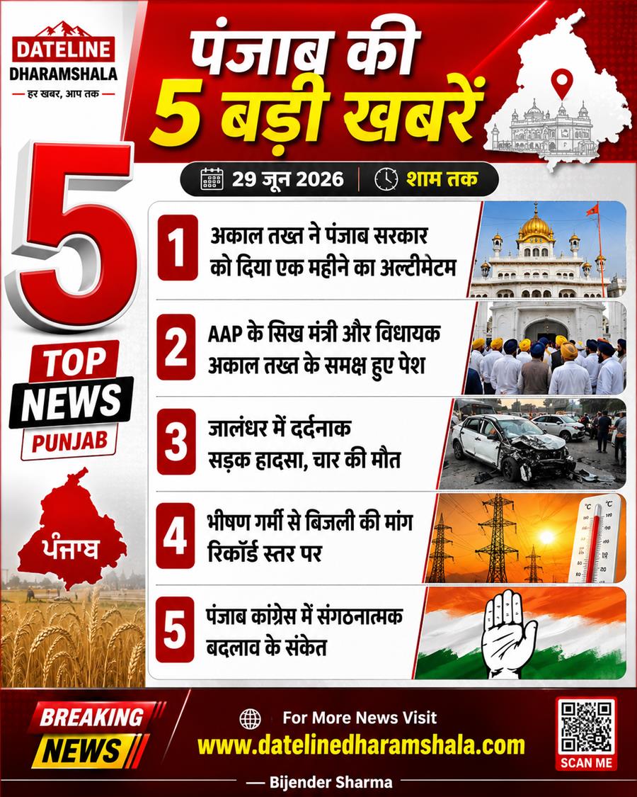   जालंधर में दर्दनाक सड़क हादसा, चार की मौत
