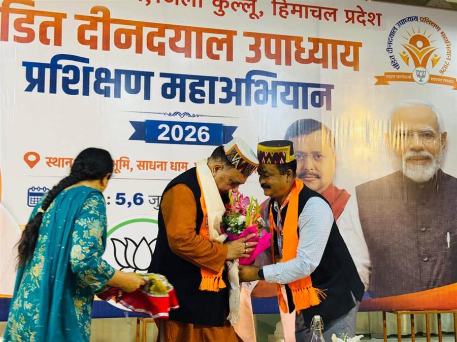 कुल्लू में भाजपा के प्रशिक्षण वर्ग को पूर्व प्रदेशाध्यक्ष एवं पूर्व सांसद सुरेश चंदेल ने किया संबोधित, कार्यकर्ताओं को संगठन की कार्यपद्धति का दिया मंत्र