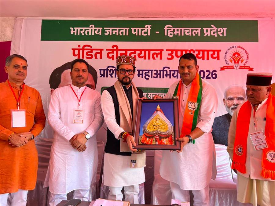 मंडी में बोले अनुराग ठाकुर: व्यक्ति निर्माण से ही संगठन का निर्माण, प्रशिक्षित कार्यकर्ता भाजपा की सबसे बड़ी ताकत