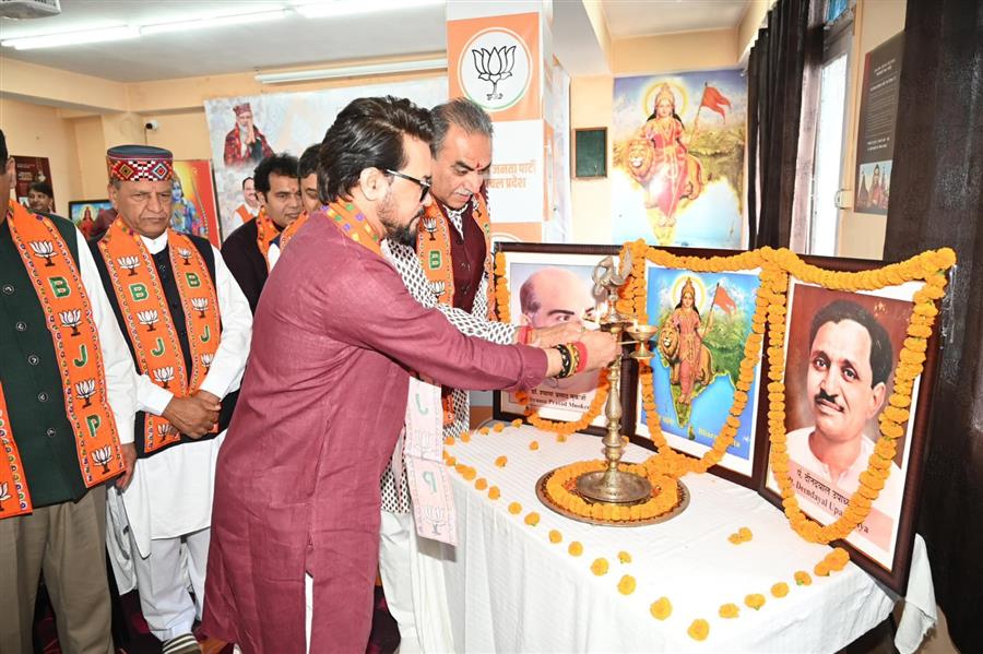 राम मंदिर निर्माण 500 वर्षों के संघर्ष और करोड़ों रामभक्तों की आस्था की विजय का प्रतीक : अनुराग ठाकुर