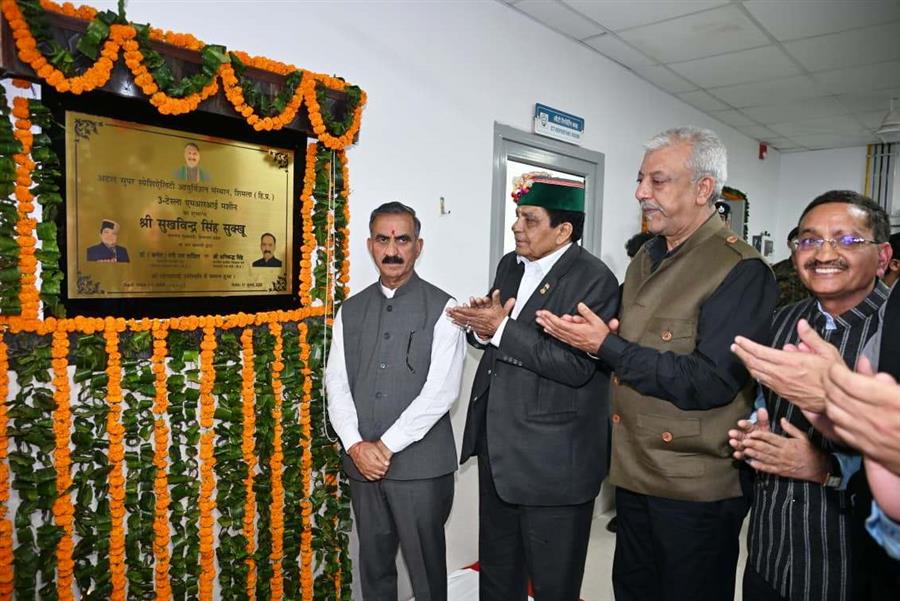  मुख्यमंत्री ने अत्याधुनिक 3-टेस्ला एमआरआई मशीन का किया शुभारंभ