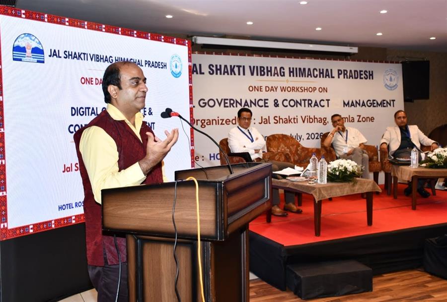  जल शक्ति विभाग ‘डिजिटल गवर्नेंस और ई-ऑफिस प्रणाली’ को बढ़ावा देने के लिए निरंतर प्रयासरत - डॉ. अभिषेक जैन