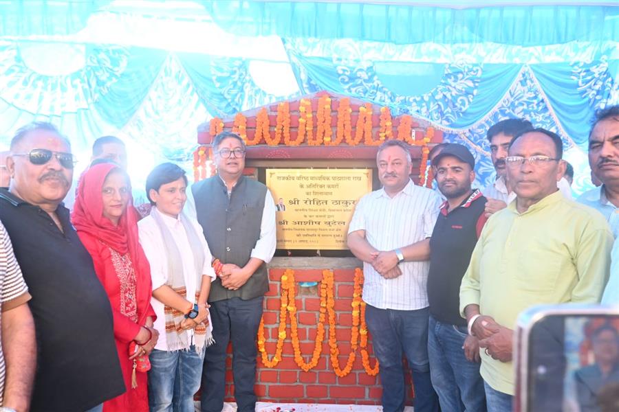 गत साढ़े तीन वर्षों में पालमपुर विधानसभा क्षेत्र के शिक्षा क्षेत्र के लिए 20 करोड़ रुपये स्वीकृत: रोहित ठाकुर