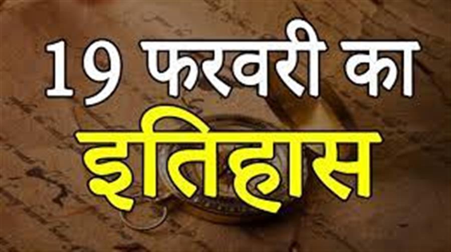आज ही के दिन भारत में पहली बार कंप्यूटर द्वारा रेलवे टिकटों के आरक्षण की प्रणाली शुरू की गई।
