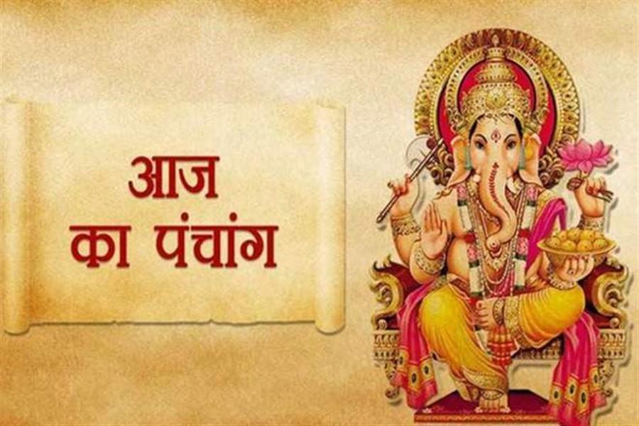 आज राहु काल कब तक रहेगा व क्या है शुभ मुहूर्त आईये जानते हैं   19  फरवरी का पंचांग
