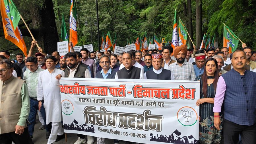 हिमाचल में प्रतिशोध की राजनीति के खिलाफ भाजपा का बिगुल, जयराम ठाकुर एवं डॉ राजीव बिंदल के नेतृत्व में शिमला में विशाल प्रदर्शन