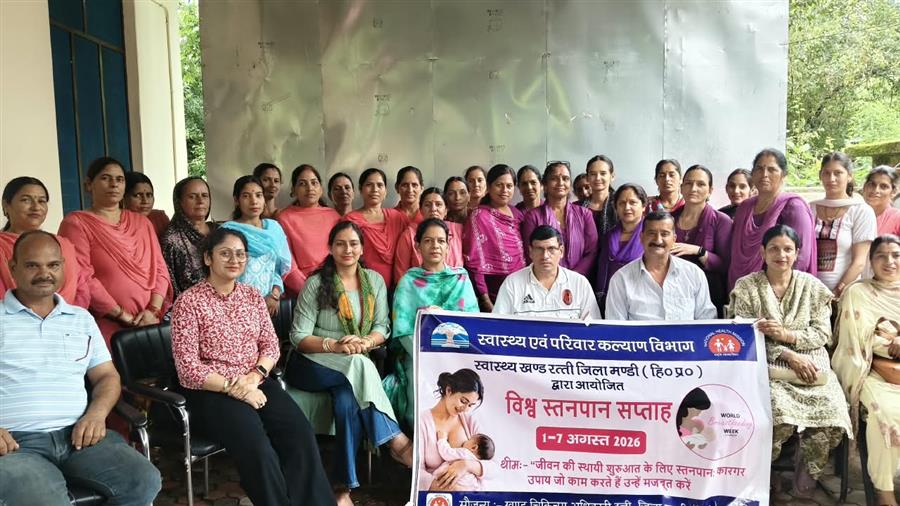 बग्गी में मनाया गया विश्व स्तनपान सप्ताह, माताओं को स्तनपान के महत्व के प्रति किया जागरूक