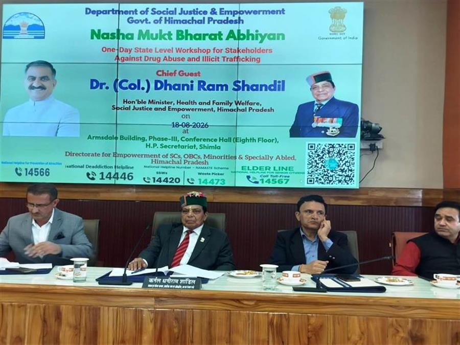 हिमाचल को नशामुक्त बनाने में माता-पिता व समाज की भूमिका महत्त्वपूर्ण: डॉ. धनी राम शांडिल