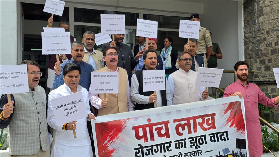 हिमाचल भाजपा विधायक दल ने कांग्रेस सरकार के खिलाफ किया विरोध प्रदर्शन
