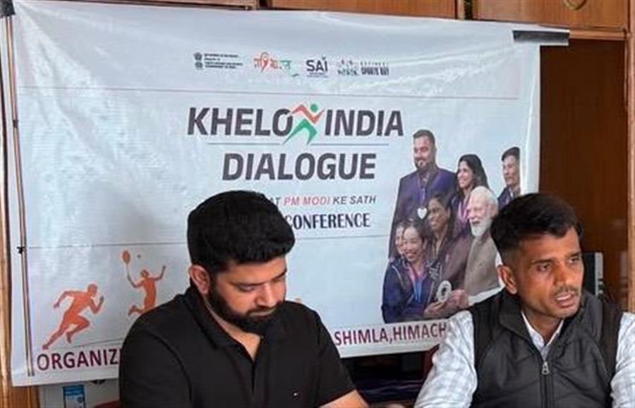 नेशनल लॉ यूनिवर्सिटी शिमला और दो कॉलेजों में होगा “खेलो इंडिया संवाद” कार्यक्रम