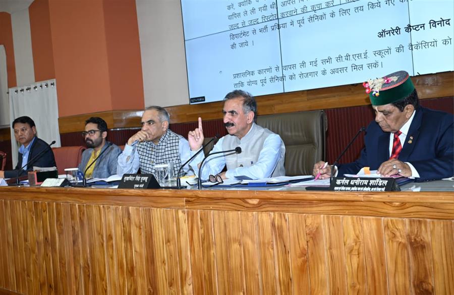 भूतपूर्व सैनिक कल्याण बोर्ड की बैठक में गूंजा अग्निवीर भर्ती बंद करने का मुद्दा