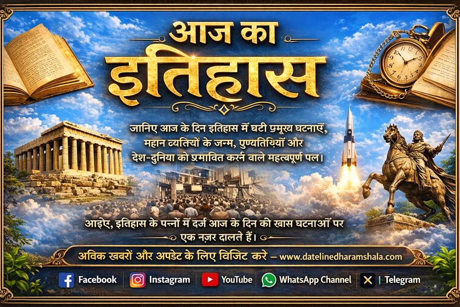  आज ही के दिन भारत के महान हॉकी खिलाड़ी और ‘हॉकी के जादूगर’ मेजर ध्यानचंद का जन्म हुआ था  