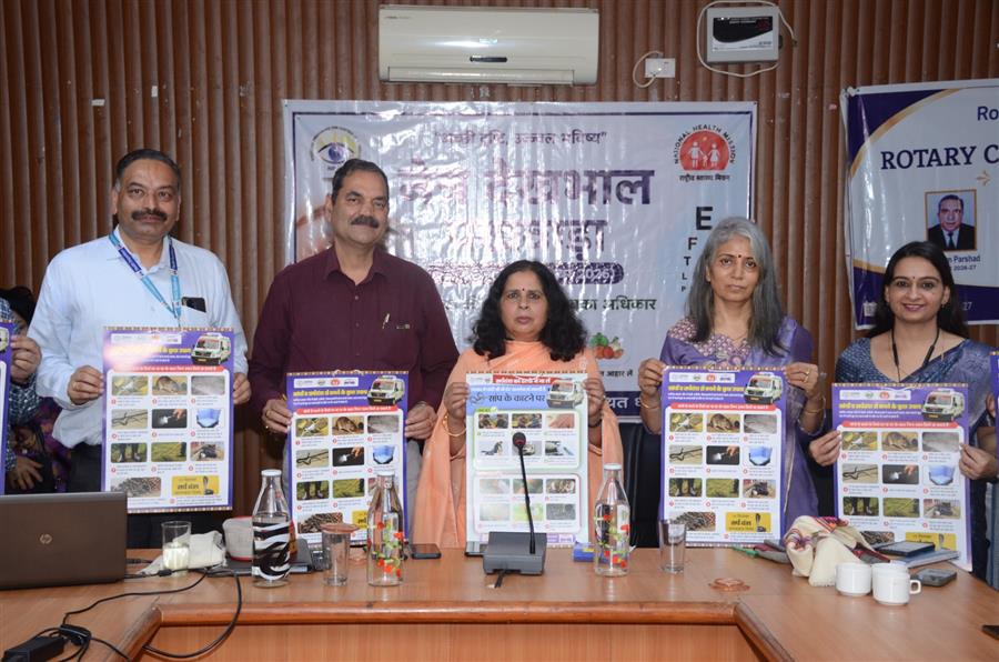 आंखों की देखभाल, सर्पदंश, कैंसर उपचार और HPV टीकाकरण को लेकर जागरूकता कार्यशाला