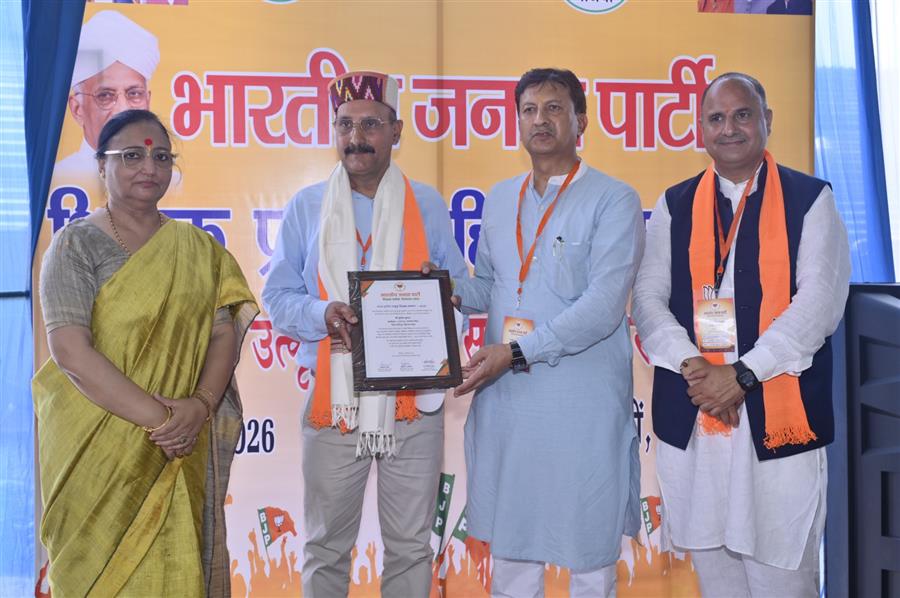 शिक्षक दिवस पर भाजपा शिक्षक प्रकोष्ठ ने प्रदेश के 55 उत्कृष्ट शिक्षकों को किया सम्मानित, घुमारवीं में राज्य स्तरीय उत्कृष्ट शिक्षक सम्मान समारोह-2026 का भव्य आयोजन