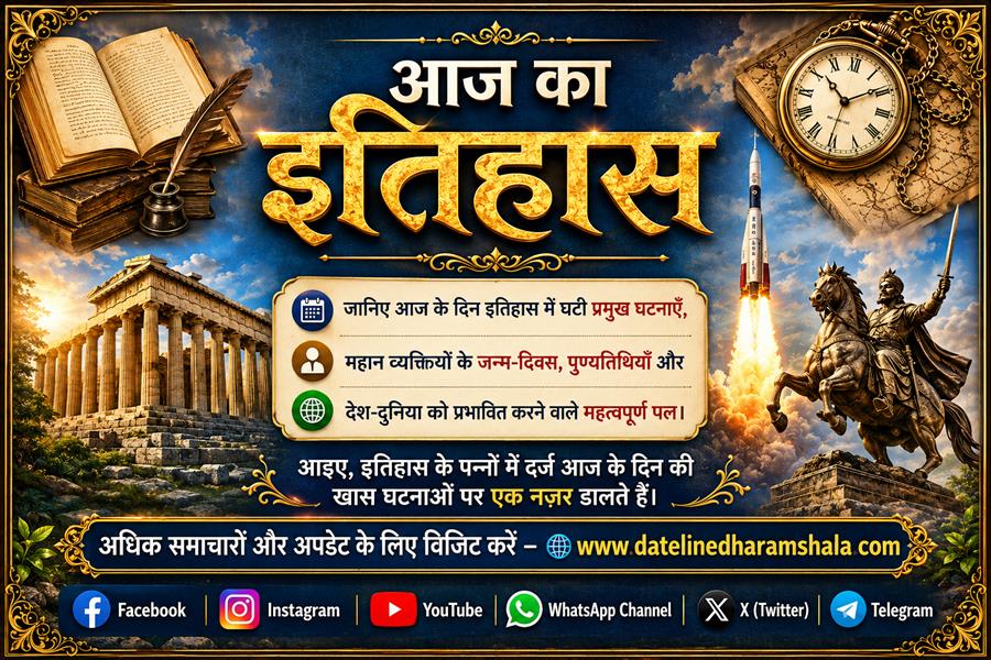  आज ही के दिन एक ब्रिटिश एयरवेज हॉकर सिडले ट्रिडेंट और ज़ेग्रेब, युगोस्लाविया के पास एक इंएक्स-एड्रिया डीसी-9 से टकरा गए जिसमे 176 की मौत हो गयी थी