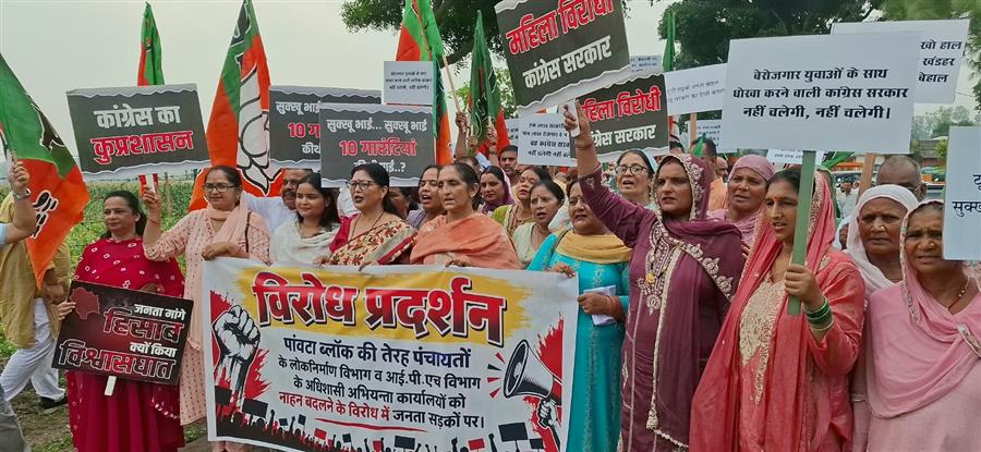  नाहन विधानसभा क्षेत्र में दर्जनों संस्थानों को बंद किया गया है - डॉ. राजीव बिन्दल