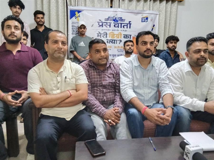  रोजगार और पेपर लीक के मुद्दे पर युवा कांग्रेस का केंद्र सरकार पर हमला, चंद्रमणी कुलेठी बोले—युवाओं के सवालों का जवाब दे सरकार