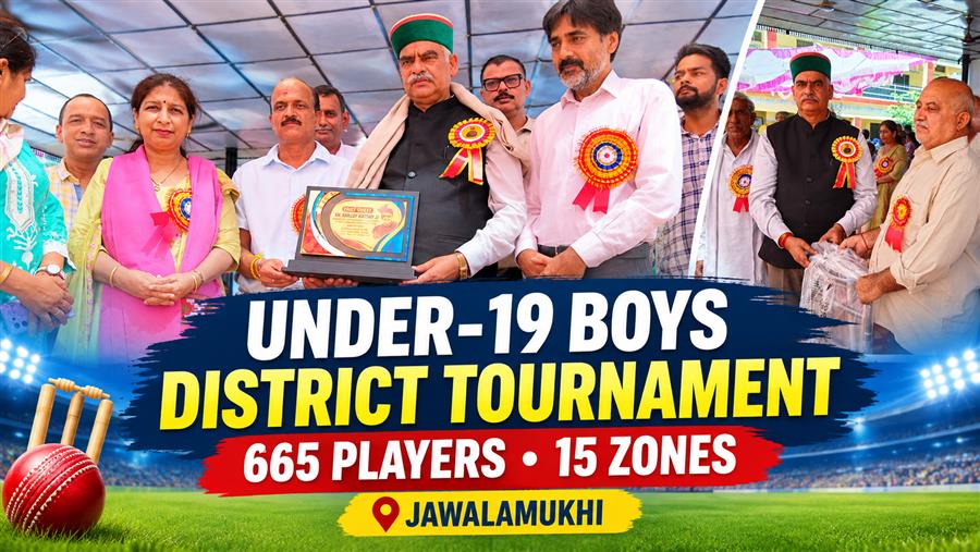 ज्वालामुखी में अंडर-19 जिला स्तरीय टूर्नामेंट का आगाज, 15 जोन के 665 खिलाड़ी ले रहे हिस्सा