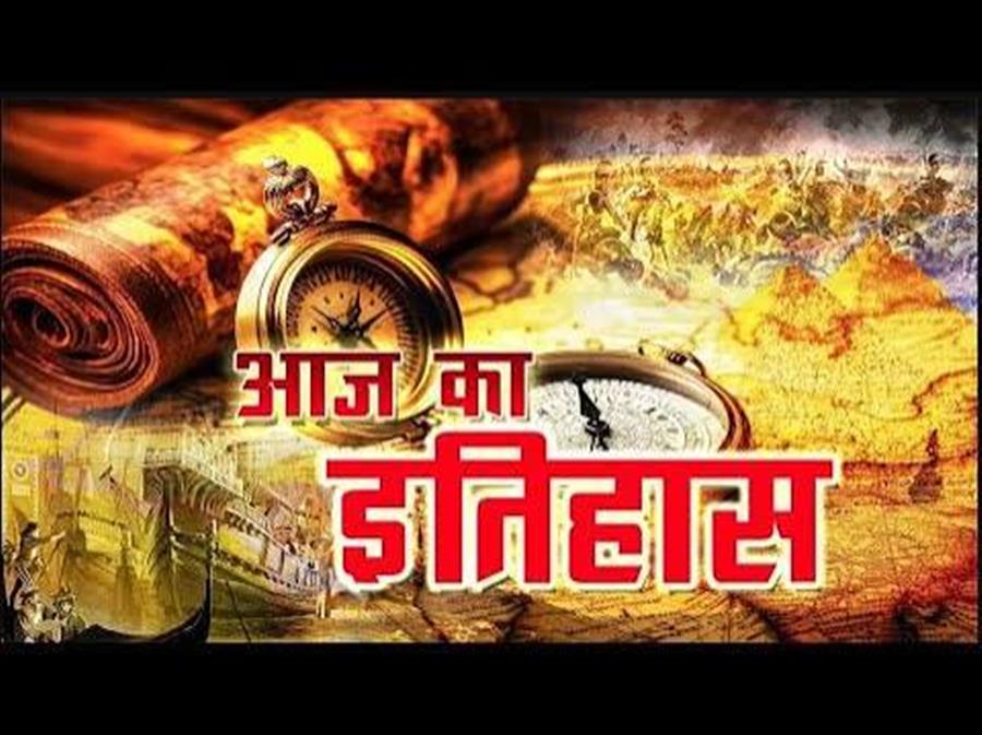  आज ही के दिन अमेरिकी लेखक विलियम फॉकनर का जन्म हुआ। उन्हें 20वीं सदी के प्रमुख अमेरिकी साहित्यकारों में गिना जाता है और 1949 में उन्हें साहित्य का नोबेल पुरस्कार मिला