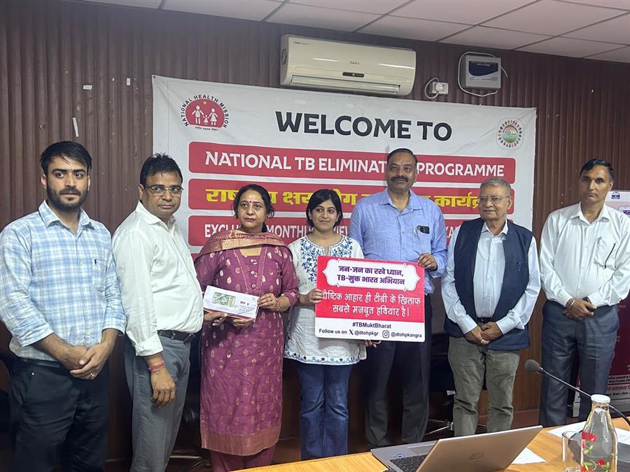 राष्ट्रीय टीबी उन्मूलन कार्यक्रम की जिला स्तरीय मासिक समीक्षा बैठक व निक्षय दिवस आयोजित