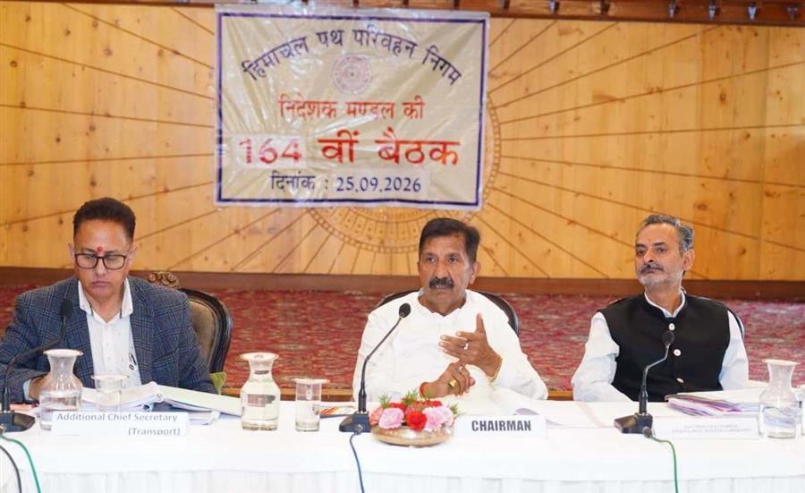 उप-मुख्यमंत्री ने एचआरटीसी के निदेशक मंडल और हिमाचल प्रदेश शहरी परिवहन एवं बस स्टैंड प्रबंधन एवं विकास प्राधिकरण की बैठक की अध्यक्षता की