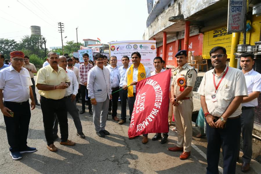 लॉरेट इंस्टीट्यूट ऑफ फार्मेसी में विश्व फार्मासिस्ट दिवस पर भव्य जागरूकता रैली, 400 से अधिक विद्यार्थियों ने लिया हिस्सा