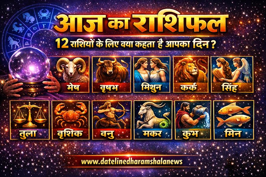 1 अक्टूबर 2026 राशिफल: जानिए आज का दैनिक राशिफल