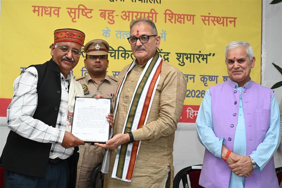 राज्यपाल ने माधव सृष्टि परिसर, सोलन में प्राकृतिक चिकित्सा केंद्र का उद्घाटन किया