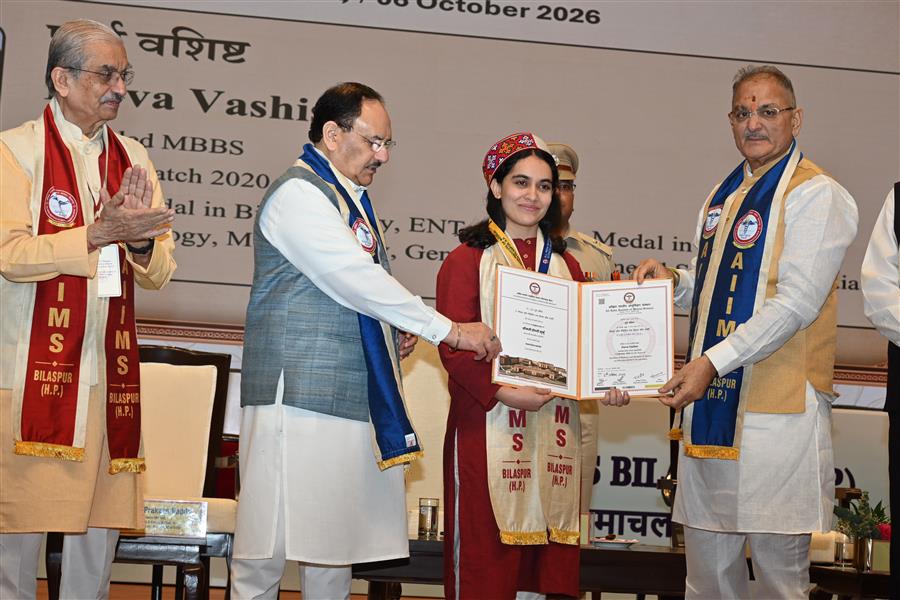 राष्ट्रपति और राज्यपाल ने एम्स बिलासपुर के प्रथम स्नातक बैच को प्रदान की उपाधियां