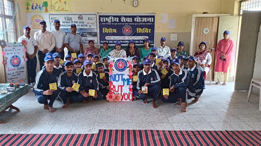 गुम्मर School में राष्ट्रीय सेवा योजना के सात दिवसीय विशेष शिविर का शुभारंभ