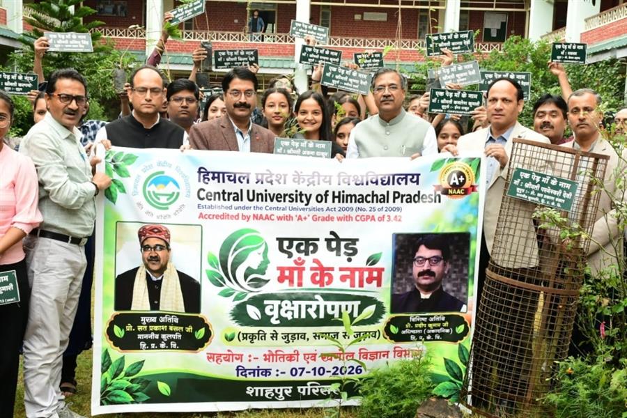 CUHP Links ‘Ek Ped Maa Ke Naam’ Campaign with Academic Credits, Targets Top 500 in Global Rankings
