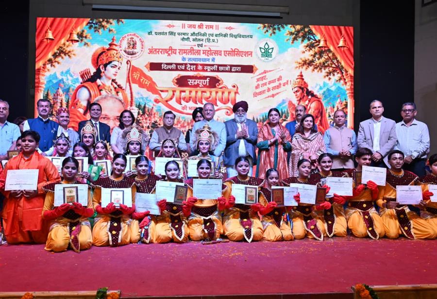 राज्यपाल ने युवाओं से भगवान श्री राम के आदर्शों को अपनाने का किया आह्वान