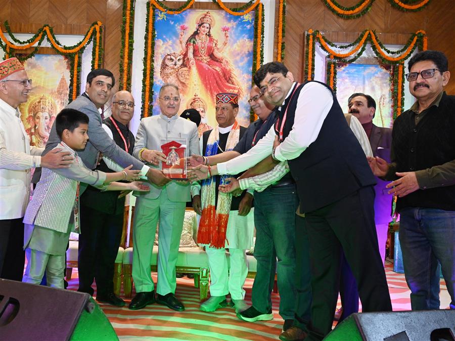  राज्यपाल ने महाराजा अग्रसेन जयंती समारोह को संबोधित किया