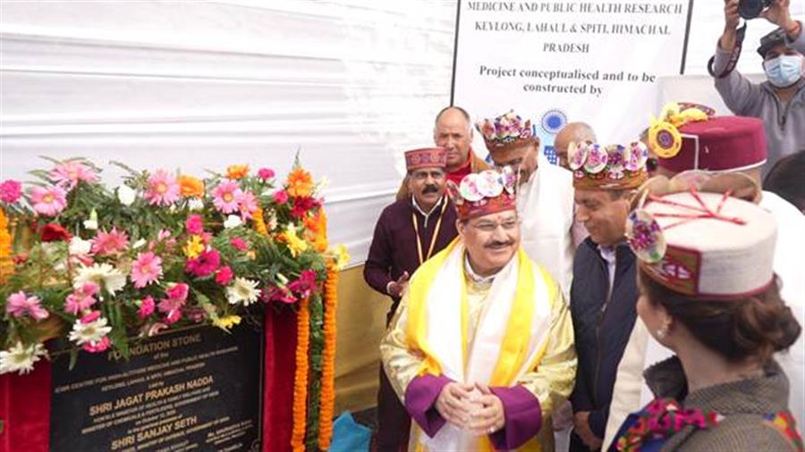केंद्रीय स्वास्थ्य मंत्री जगत प्रकाश नड्डा ने हिमाचल प्रदेश के केलांग में आईसीएमआर के उच्च पर्वतीय आयुर्विज्ञान एवं जन स्वास्थ्य अनुसंधान केंद्र की आधारशिला रखी
