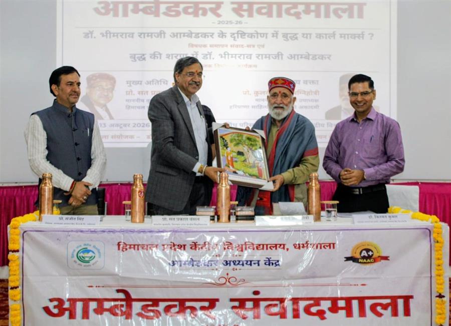 डॉ. आम्बेडकर की बौद्ध दीक्षा निरंतरता की है यात्रा