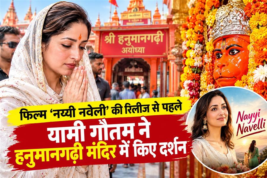 Yami Gautam Seeks Hanumangarhi Blessings Ahead of Nayyi Navelli Release