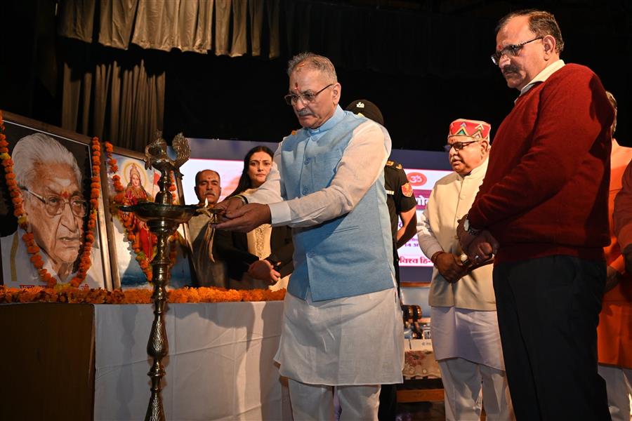 अशोक सिंघल का जीवन भारतीय संस्कृति और सनातन परंपराओं के प्रति समर्पण की प्रेरणाः राज्यपाल