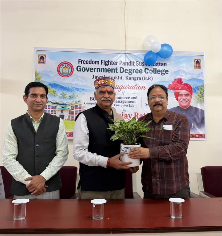 ज्वालामुखी कॉलेज को मिली तीन नई सुविधाएं, विधायक संजय रतन ने किया लोकार्पण