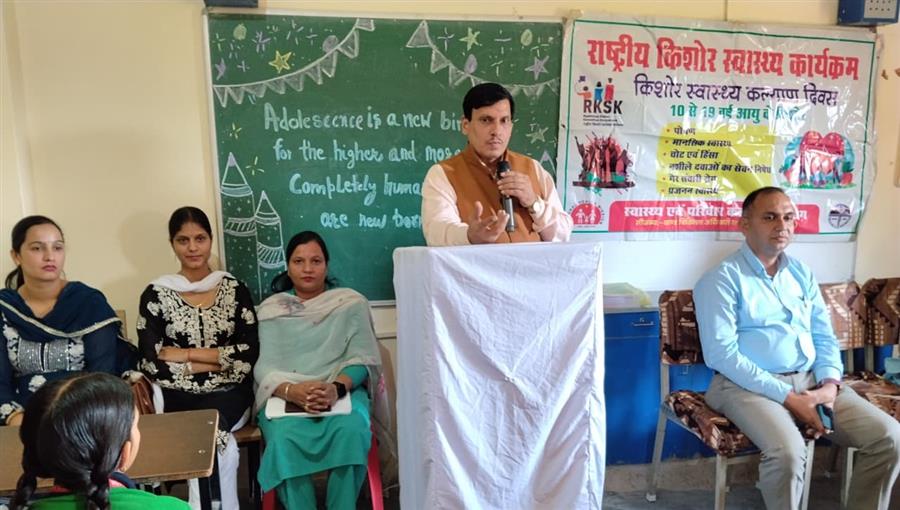 शिवा आदर्श वरिष्ठ माध्यमिक पाठशाला कांसा चौक में किशोर स्वास्थ्य एवं कल्याण दिवस मनाया 