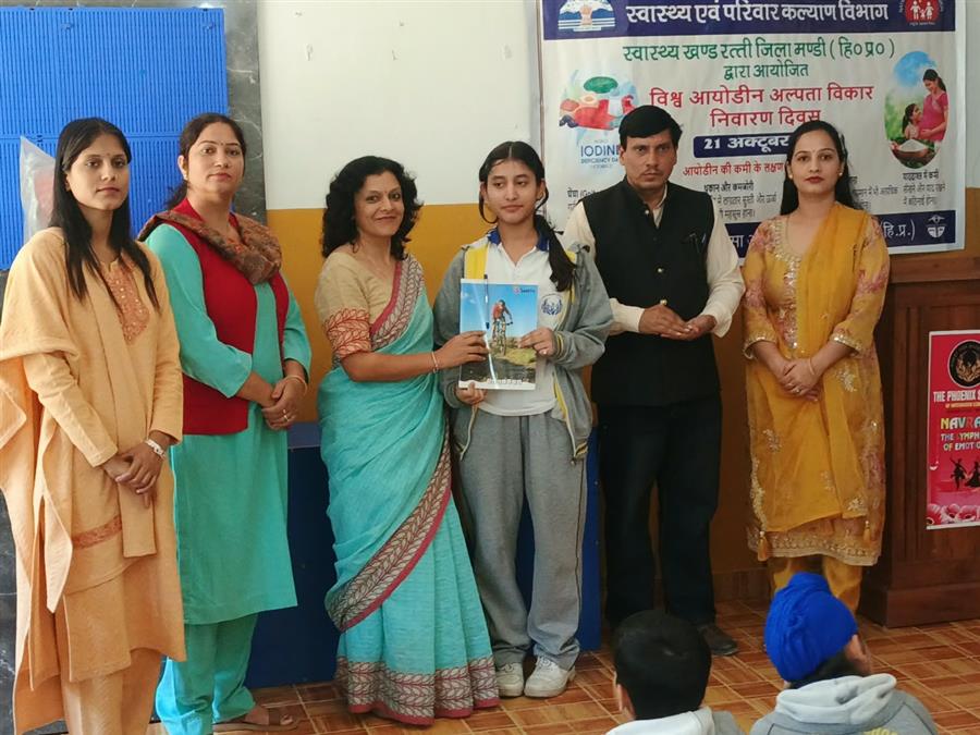 फीनिक्स स्कूल बैहना में विश्व आयोडीन अल्पता विकार दिवस स्कूल मनाया गया 