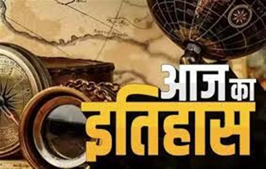 आज ही के दिन एप्पल ने आईपॉड बाजार में पेश किया, नयी शताब्दी के शुरुआती वर्षों में इस उत्पाद ने संगीत के क्षेत्र में क्रांति लाने का काम किया