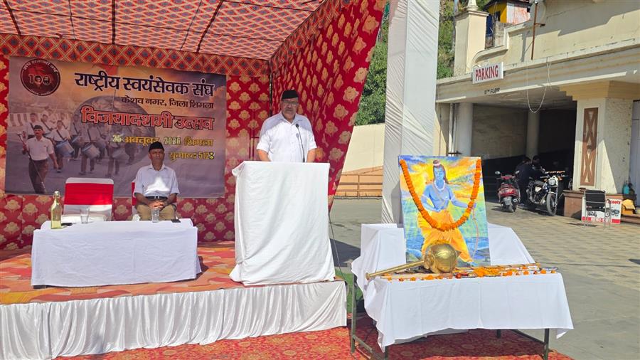 सामाजिक समरसता, कुटुंब प्रबोधन और स्वदेशी सहित पंच परिवर्तन से होगा सशक्त एवं संगठित भारत का निर्माण : प्रो. डॉ. वीर सिंह रांगड़ा