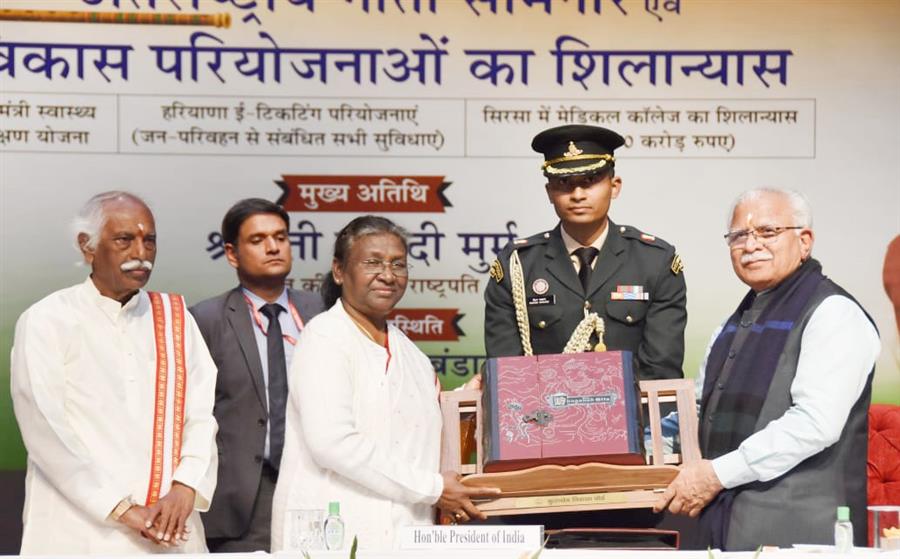 राष्ट्रपति अंतर्राष्ट्रीय गीता संगोष्ठी में शामिल हुईं